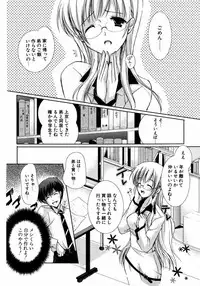 COMIC Potpourri Club 2007-04