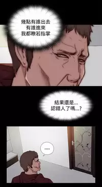 中文韩漫 傀儡玛莉 Ch.01-13 [Chinese]