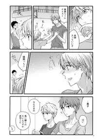 (C87) [QQaid (Nekoyama Kuro)] Jukebox #02 (Kuroko no Basuke)