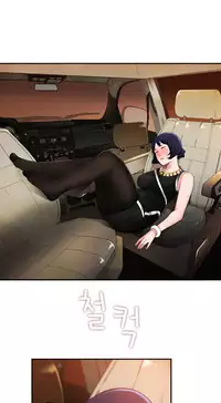 Tissue Thieves Ch.1-18 (English) (Ongoing)