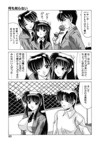 [Watanabe Yoshimasa] Sweet Rain