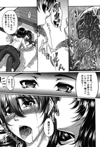 [Kakitsubata Kanae] Bosai Gokan Ch. 1-2