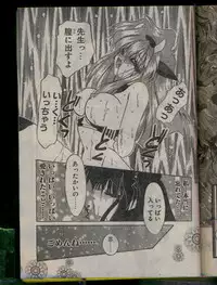 Comic Papipo 1996-04