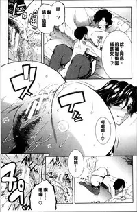 [Yasuhara Tsukasa] My first experience was OO [Chinese]