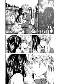 [Maruta] Amanojaku ga Koi o Shite