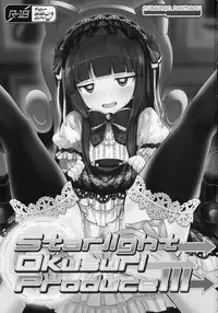 Starlight Okusuri Produce!!!