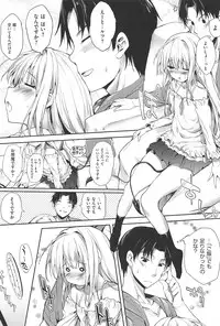 [Mutsutake] Soto no Kuni no Yome