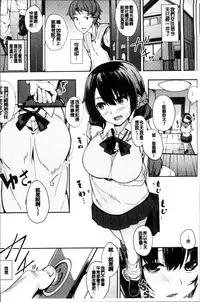 [Eightman] Honnou [Chinese]