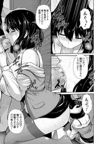 COMIC Magnum Vol. 105