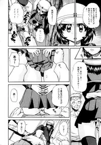 COMIC AUN 2009-04 Vol. 154