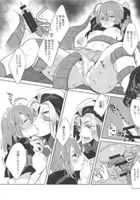 Chin na, Tsukeyou to Omou no da