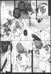 (C77) [L.O.W (Utsugi Tsuguha)] OVER 16BIT!! + 1BIT? (Seiken Densetsu 3)