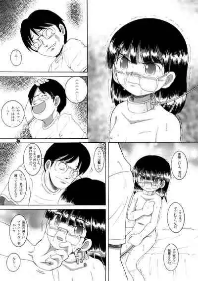 [MULTIVITAMIN (Tako Kuboh)] Jurin Amakan & Jurin Kankan [Digital]