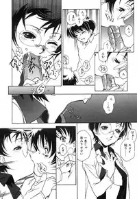 Comic RiN Vol. 27 (2007-03)