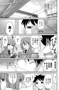 Action Pizazz 2015-12