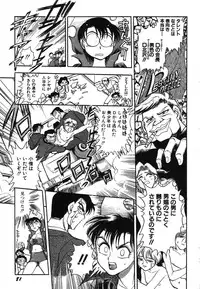 [Chiba Dirou] Oneesan Paradise