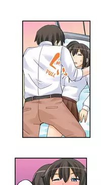 [Mokko] I Massage My Sister Every Night Ch 1-37