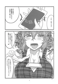 (Shuuki Reitaisai 3) [BlueMage (Aoi Manabu)] Himawari no Fragrance (Touhou Project)