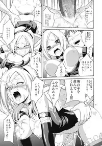 [1-UP (Hiroyoshi)] Koufuku Eas (Fresh Pretty Cure!)