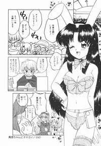 [Yukion] Yellow Heart