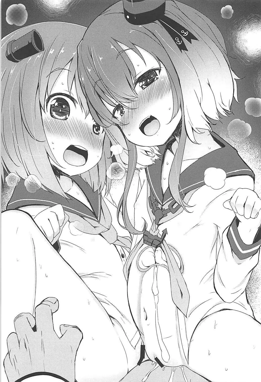 Kuchikukan Gyaku Rape Goudou 2 Saihan