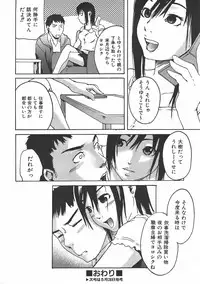 COMIC AUN 2007-06 Vol. 133