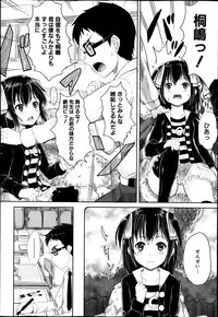 BUSTER COMIC 2014-03