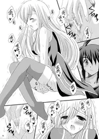 (C76) [ARC (Tamagawa Yukimaru)] J -jei- (Tales of the Abyss)