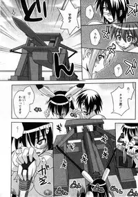 Comic Ran-Oh! Vol. 3