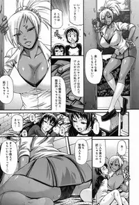 [Chiba Toshirou] Animal Assort Ch.1-6