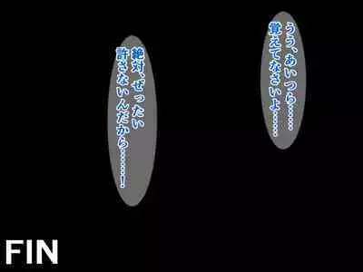 shiri onaho sōryo & futanari mahōtsukai chan VS do na nechonechosuraimu musume