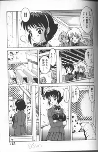 [Anthology] Inka - SM Anthology Comic