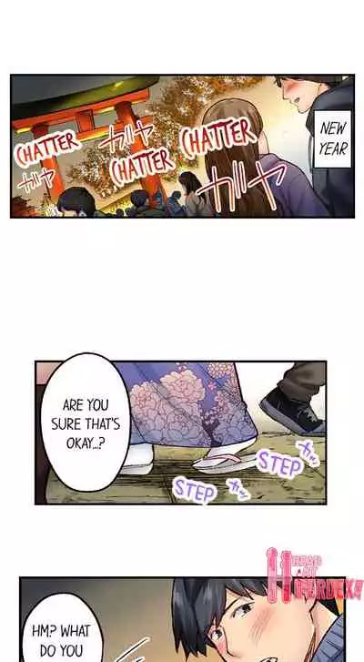 [Iburo.] Simple yet Sexy (Ch.1-66) [English]