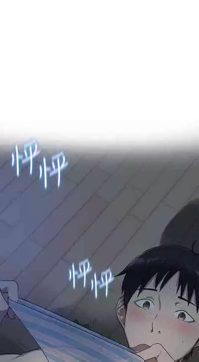 【周六连载】秘密教学（作者：美娜讚 & 鋼鐵王） 第1~79话