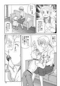 [Morris] Kinshin Love