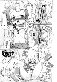 COMIC RiN [2008-11] Vol.47