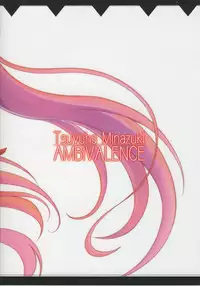 (C75) [AMBIVALENCE (Minazuki Tsuyuha)] Kagamin wa Ore no Yome (Lucky Star)