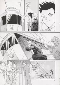 [U.R.C (MOMOYA SHOW-NEKO)] U.R.C Maniax (Sakura Taisen)