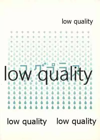 (C83) [Usoppu Land (Amayumi)] Sugu Plus (Sword Art Online)