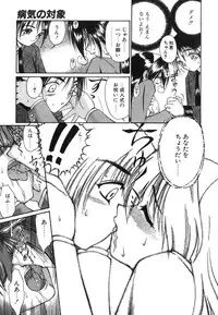 [Nanjou Asuka] Monologue