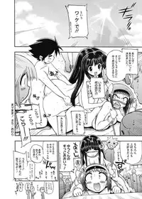 [Matsumoto Drill Kenkyuujo] maMAmama! [Digital]