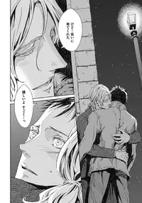 [Zariya Ranmaru] Coyote