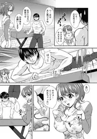 [Okazaki Nao] Nakadashi Collection [Digital]