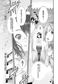 COMIC BAVEL 2015-04 [Digital]