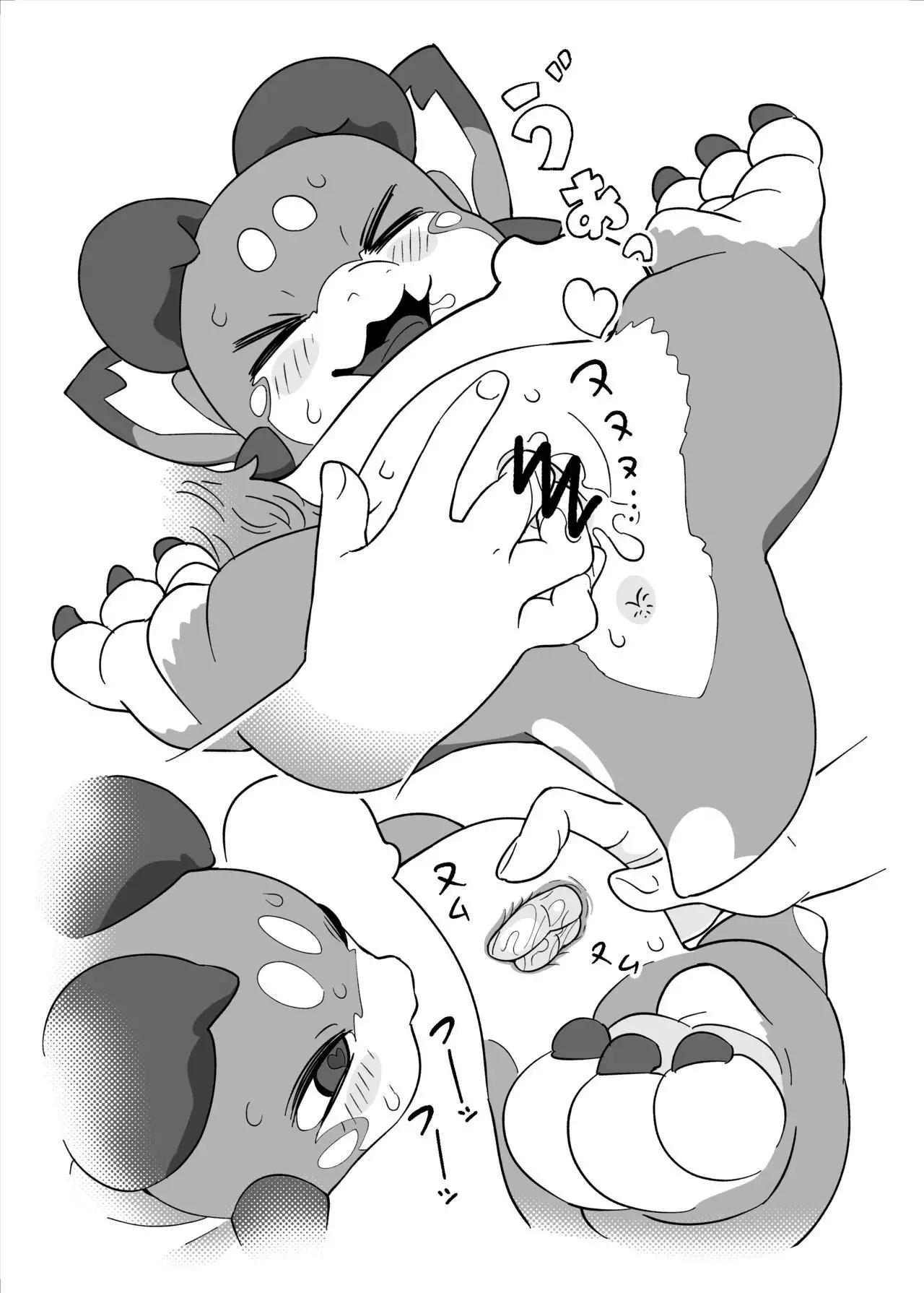 Mukunaru Vy-kun no Hon