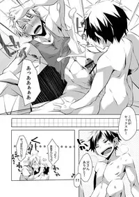 [PACOst. (Various)] Waka Papa Uke! [Digital]