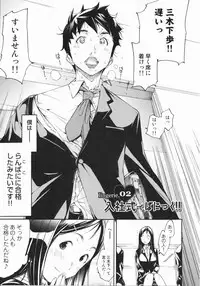 [Kentarou] Lingerie Panic