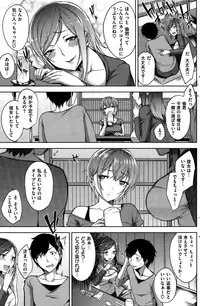 COMIC Kairakuten BEAST 2015-08