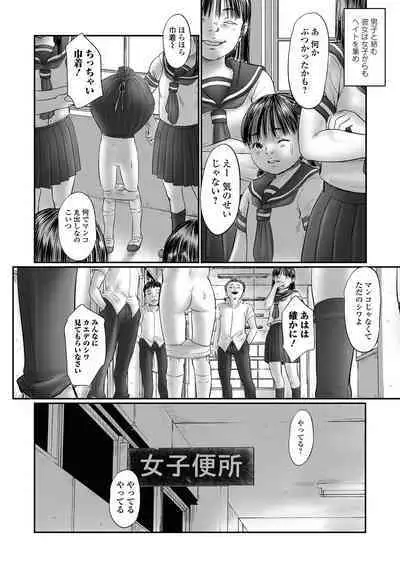 COMIC Mate Legend Vol. 53 2023-10