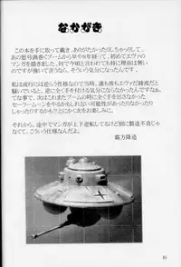 [Kebero Corporation (Shimokata Kouzou)] First (Neon Genesis Evangelion)